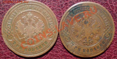 3 копейки 1907г и 3 коп 1899г с.п.б. - DSC00021_cr