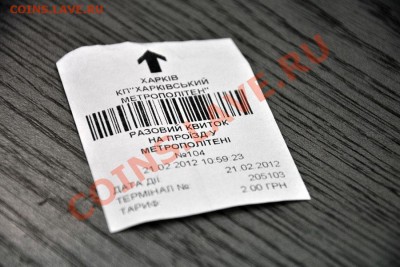 Разновидности жетонов метро Харькова 2012 года. - img-news-2012-february-21-hmar_bilet01