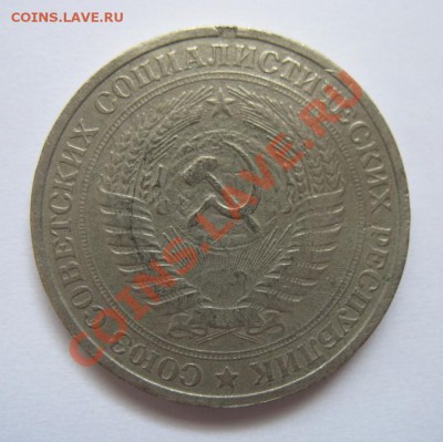 Рубль 1964 в ущерб обращению до 20.05.2012 в 22:00 МСК - 2333566522