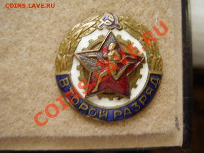 Много разных значков ( пополняемая ) - P3270538.JPG