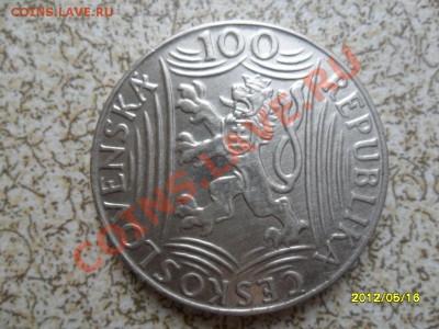 Куплю монеты Чехословакии 1945-1953 - SAM_5278.JPG