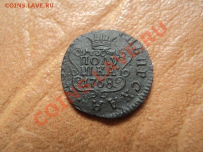 полушка 1768 сибирь до 18.05.12 22:00 по мск. вр. - DSC03247.JPG