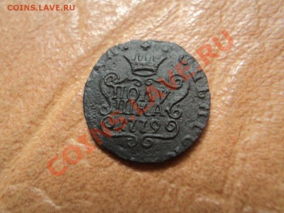 полушка 1779 сибирь RR, до 18.05.12 22:00 по мск. вр. - DSC03249.JPG