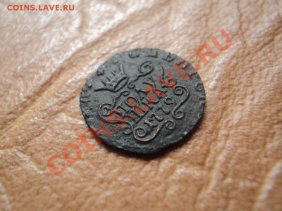 полушка 1779 сибирь RR, до 18.05.12 22:00 по мск. вр. - DSC03251.JPG