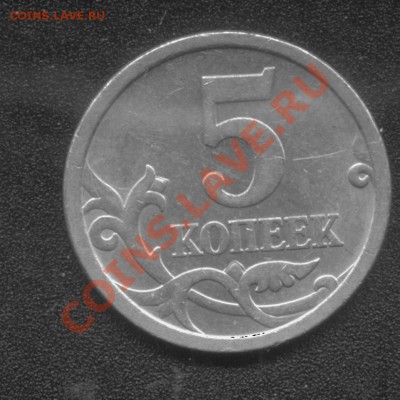 5 к.2007сп.Вопрос по штемпелю. - 5 коп.об.ст..JPG