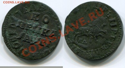 Копейка 1715 Двойной удар! до 18.05.2012 22:00 - Копейка 1715 НД
