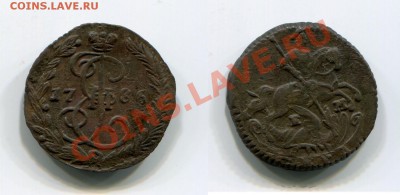 Денга 1786 ЕМ Биткин - R! до 18.05.2012 22:00 - Денга 1786 ЕМ