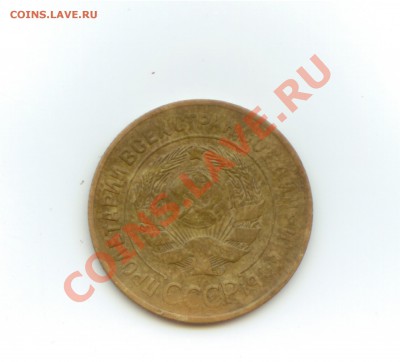 3 копейки 1927 Окончание: 21 мая 2012 в 21-00 по Москве - Преобразователь