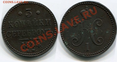 3 копейки 1844 ЕМ до 18.05.2012 22:00 - 3 копейки 1844 ЕМ