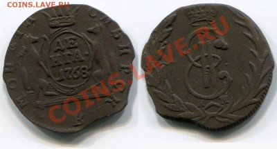 Денга 1768 КМ Сибирь до 18.05.2012 22:00 - Денга 1768 Сибирь