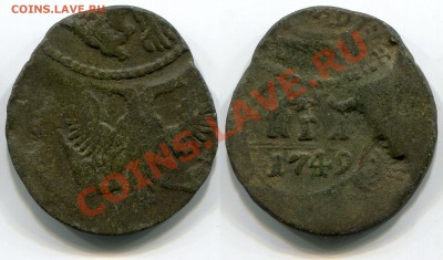 Денга 1749 Двойной удар! до 18.05.2012 22:00 - Денга 1749 Двойной удар!