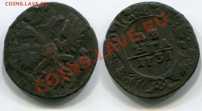 Денга 1731 Одна черта! до 18.05.2012 22:00 - Денга 1731 Одна черта!