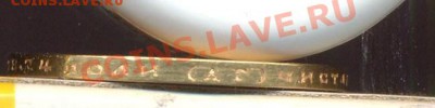 10 рублей 1899аг до 18.05.2012 22.00 - 10р1899АГ 003