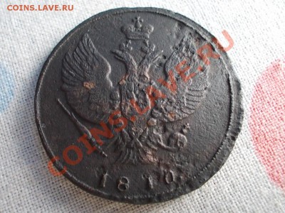 2 копейки 1810 КМ.Очень необычный брак или... - DSCN0895.JPG