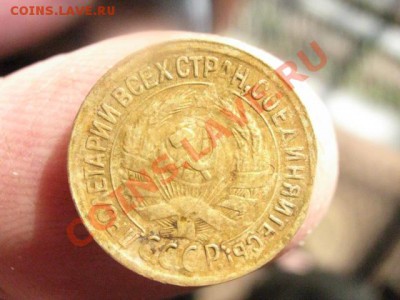 Копейка 1930 г. До 18.05.2012г. - 005.JPG