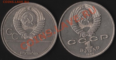 1 рубль "Шалаш" + 1 рубль "часы" до 21-00 21 мая - IM000177.JPG