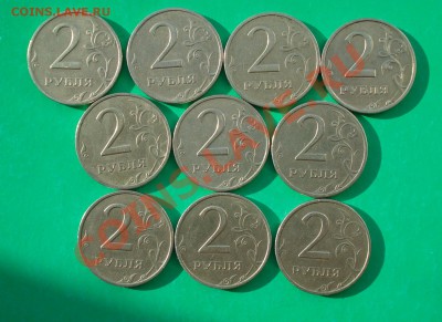 2 рубля 1999 года ММД-3 СПМД-7 до 20.05.12 в 22.00 МСК - 99-2