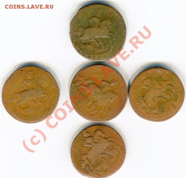 КОПЕЙКА 1763г.ММ.Прошу оценить. - e2f683ec965c