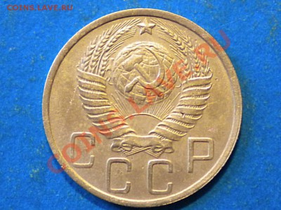 5коп. 1950г. до 18.05.12г. до 22.00ч.мск. - 002.JPG