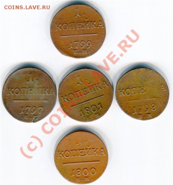 КОПЕЙКА 1763г.ММ.Прошу оценить. - d2a97015b8a0