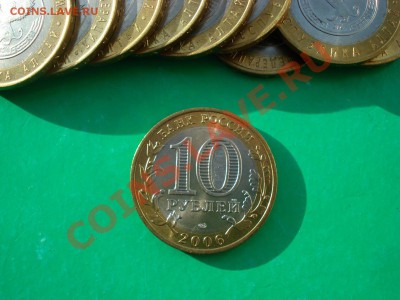 2006 Респ. Алтай 10 штук(мешковые) до 20.05.12 в 22.00 МСК - Алтай 2