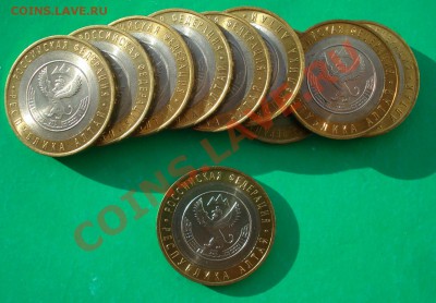 2006 Респ. Алтай 10 штук(мешковые) до 20.05.12 в 22.00 МСК - Алтай 1