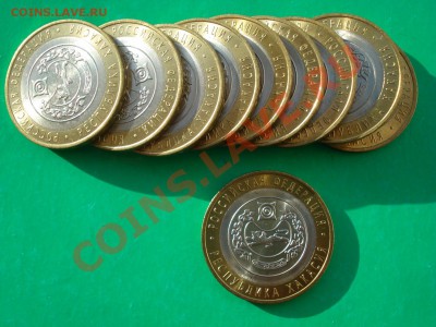 2007 Респ. Хакасия 10 штук(мешковые) до 20.05.12 в 22.00 МСК - Хакасия 1