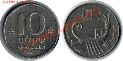 >L< Израиль10 шекелей Лодка 1984 до 19.05.12 22:00 - Израиль10_шекелей Лодка_84