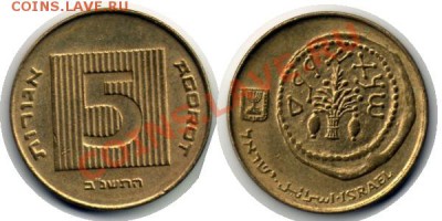 >L< Израиль 5 агорот Монета 1992 до 19.05.12 22:00 - Израиль_5_агорот Монета_92