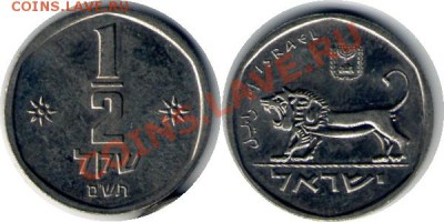 >L< Израиль полшекеля Лев 1980 до 19.05.12 22:00 - Израиль_полшекеля Лев_80