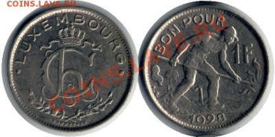 >L< Люксембург 1 франк 1928 до 19.05.12 22:00 - Люксембург_1_франк_28
