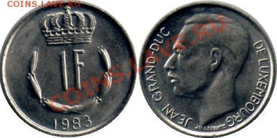 >L< Люксембург 1 франк 1983 до 19.05.12 22:00 - Люксембург_1_франк_83
