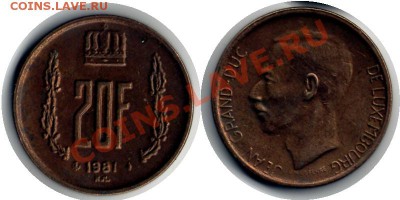 >L< Люксембург 20 франков 1981 до 19.05.12 22:00 - Люксембург_20_франков_81