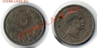 >L< Люксембург 5 сентим 1908 до 19.05.12 22:00 - Люксембург_5_сентим_08