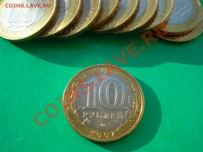 2007  Липецкая обл.10 штук(мешковые) до 20.05.12 в 22.00 МСК - Липецкая 2