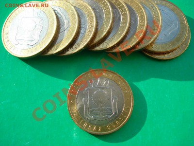 2007  Липецкая обл.10 штук(мешковые) до 20.05.12 в 22.00 МСК - Липецкая 1