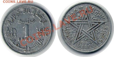 >L< Марокко 1 франк 1951 до 19.05.12 22:00 - Марокко_1_франк_51
