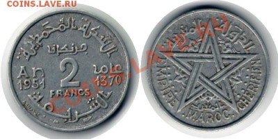 >L< Марокко 2 франка 1951 до 19.05.12 22:00 - Марокко_2_франка_51