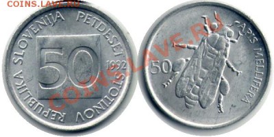 >L< Словения 50 стотин Пцела UNC 1992 до 19.05.12 22:00 - Словения_50_стотин Пцела UNC_92