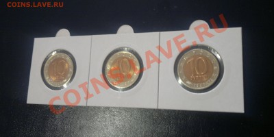 Красная книга 1992 г (комплект) СОХРАН! и отдельно монеты КК - 160520121586