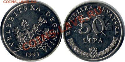 >L< Хорватия 50 лип Цветок 1993 до 19.05.12 22:00 - Хорватия_50_лип Цветок_93