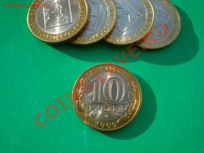 2009  Кировская обл.5 штук(мешковые) до 20.05.12 в 22.00 МСК - Кировская 2