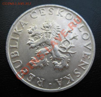 1955, Чехословакия, 10 кр, до 22.05 в 21-00 мск - 55 9 мая а