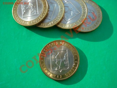 2009  Кировская обл.5 штук(мешковые) до 20.05.12 в 22.00 МСК - Кировская 1