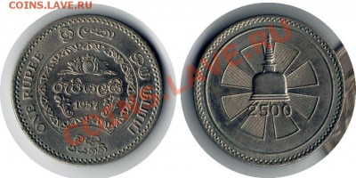 >L< Цейлон 1 рупия 2500 лет Буддизму 1957 до 19.05.12 22:00 - Цейлон_1_рупия 2500 лет Буддизму_57