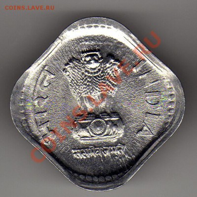 Индия 5 пайса 1991 до 21.05.12-22ч (2473) - img387