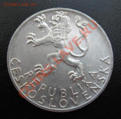 1947, Чехословакия, 50 кр, до 22.05 в 21-00 мск - 47 чех 50 а