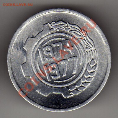 Алжир 5 сантимов 1974 ФАО до 21.05.12-22ч (2473) - img388