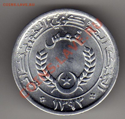 5 угии 1973 до 21.05.12-22ч (2473) - img389