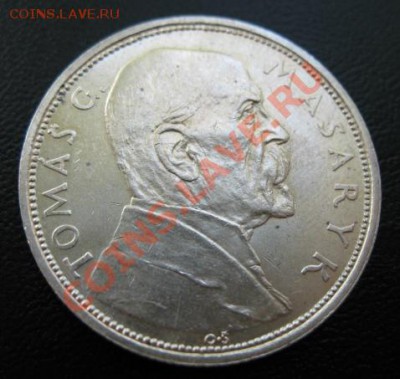 1928, Чехословакия, 10 кр, до 22.05 в 21-00 мск - 28 масарик